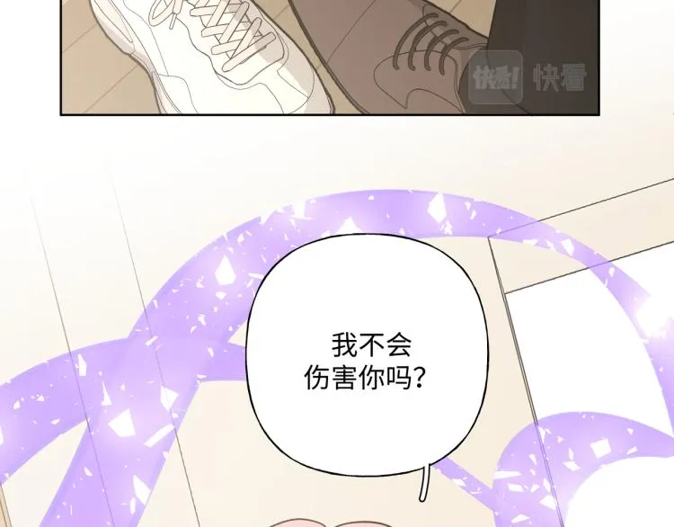 第40话 你不害怕吗？ 第41页