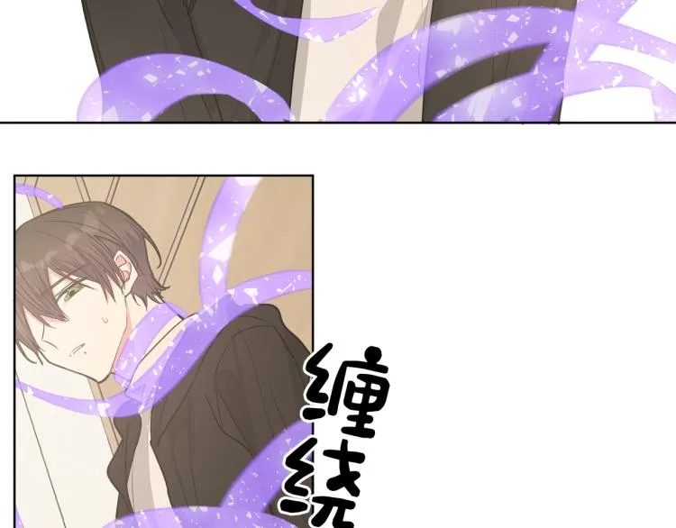 第40话 你不害怕吗？ 第47页
