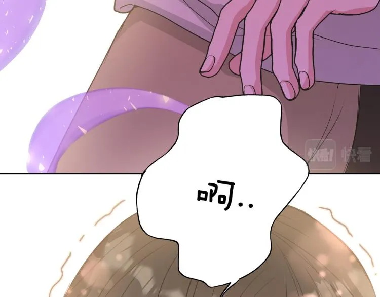 第40话 你不害怕吗？ 第55页