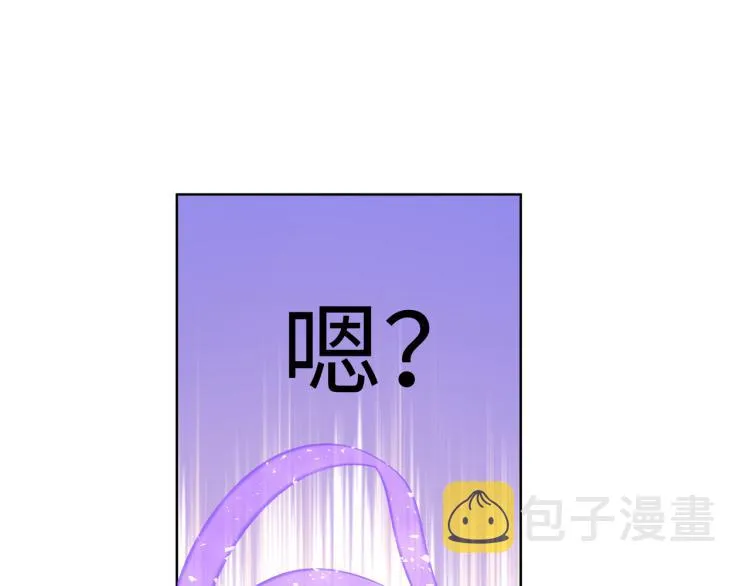 第40话 你不害怕吗？ 第60页