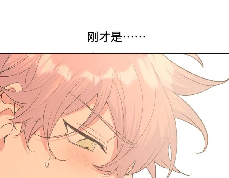 第40话 你不害怕吗？ 第62页
