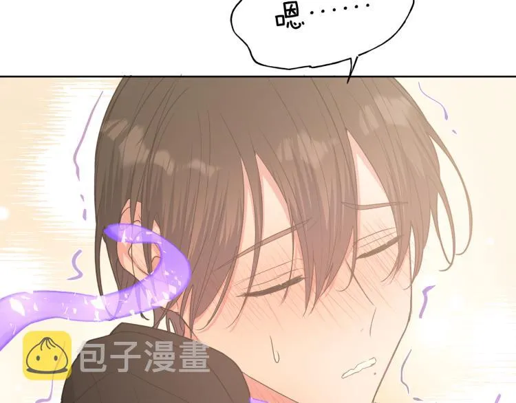 第40话 你不害怕吗？ 第72页
