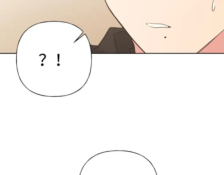 第40话 你不害怕吗？ 第86页