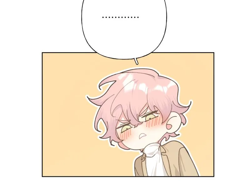 第40话 你不害怕吗？ 第87页