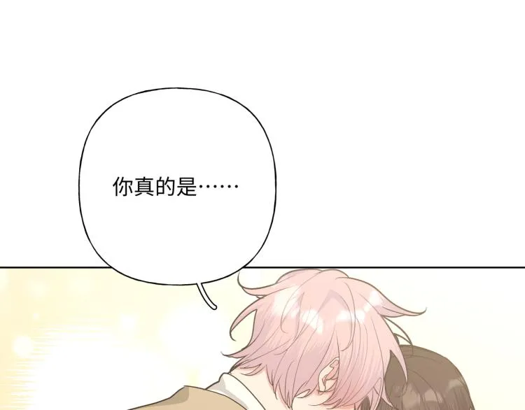 第40话 你不害怕吗？ 第88页