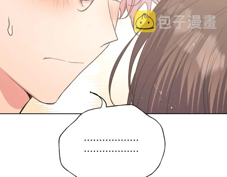 第40话 你不害怕吗？ 第99页
