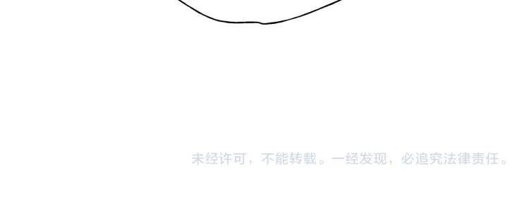 第40话 你不害怕吗？ 第100页