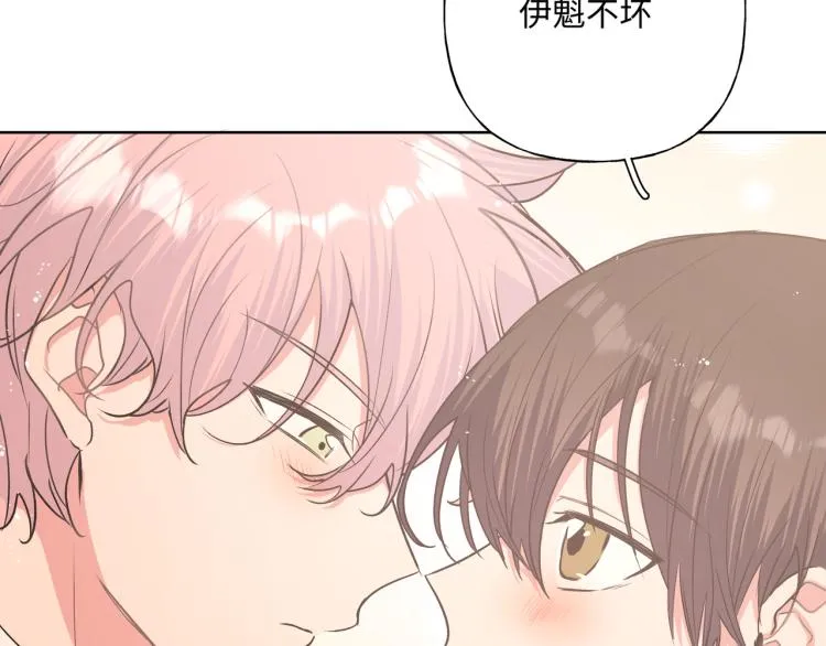 第41话 吃 第6页