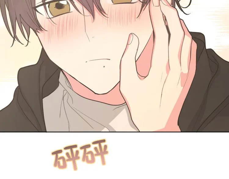 第41话 吃 第11页