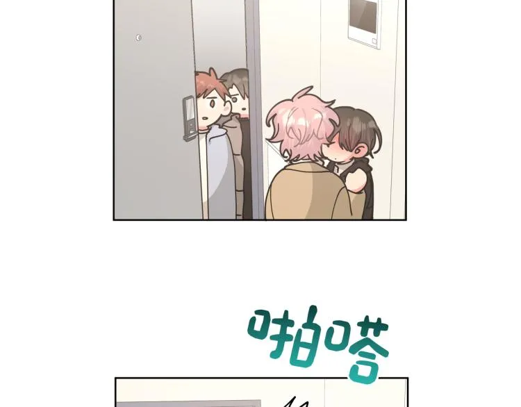 第41话 吃 第19页