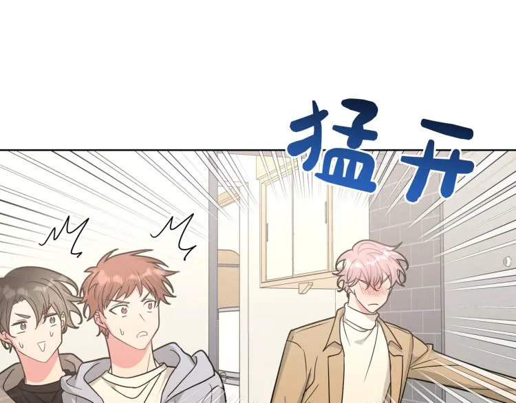 第41话 吃 第21页