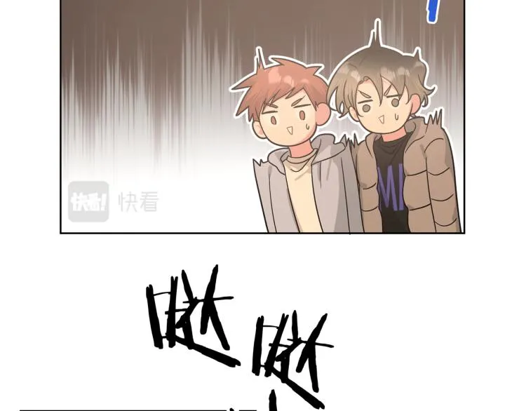 第41话 吃 第24页