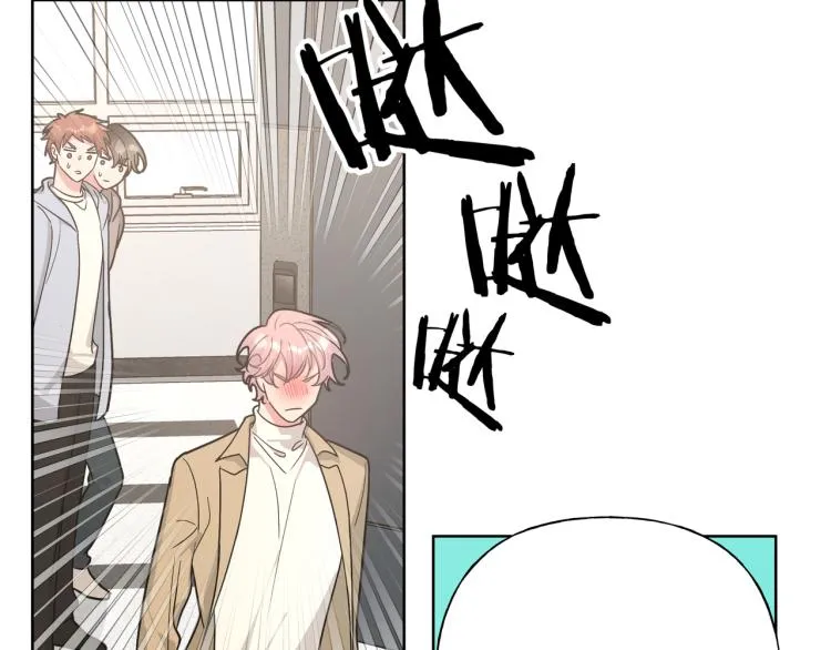 第41话 吃 第25页