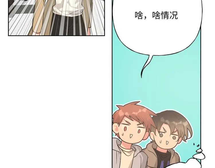 第41话 吃 第26页