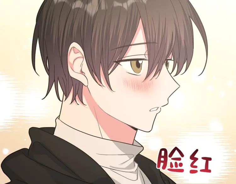 第41话 吃 第31页