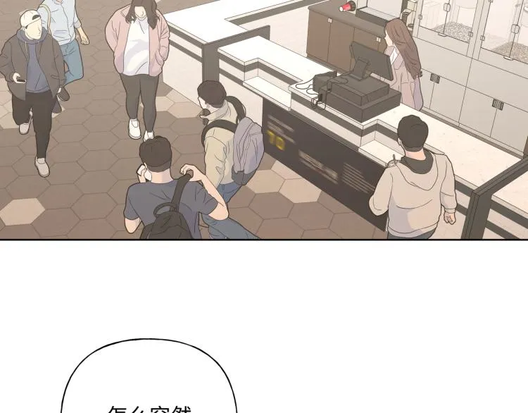 第41话 吃 第40页