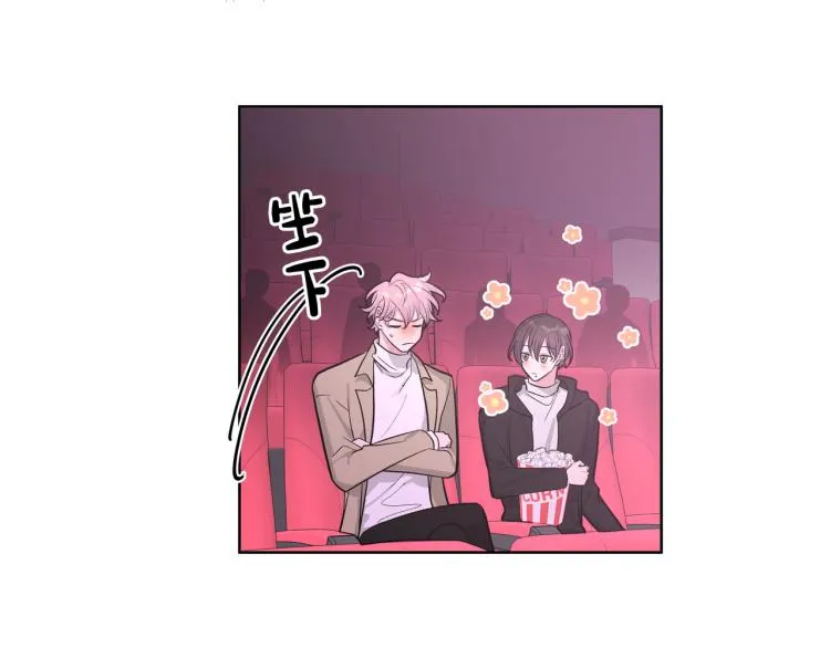 第41话 吃 第46页