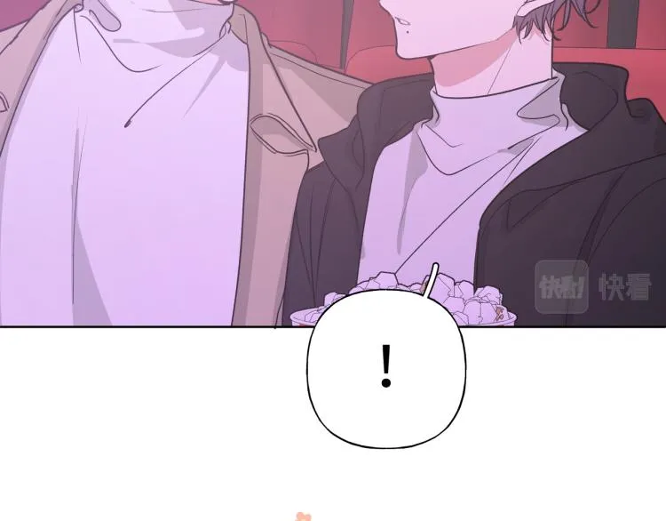 第41话 吃 第53页