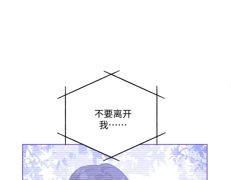 第41话 吃 第58页