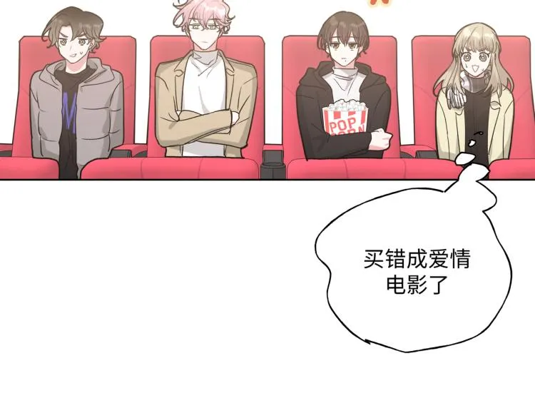 第41话 吃 第62页