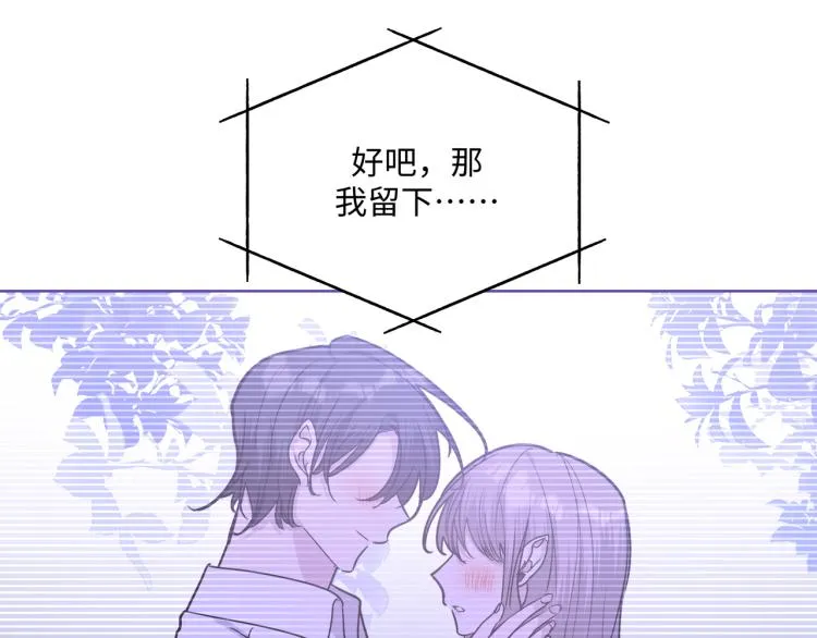第41话 吃 第63页