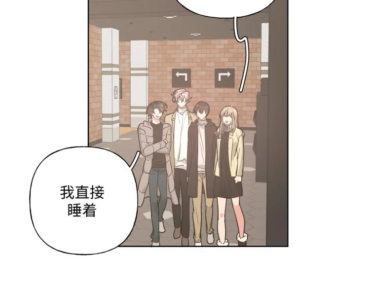 第41话 吃 第68页