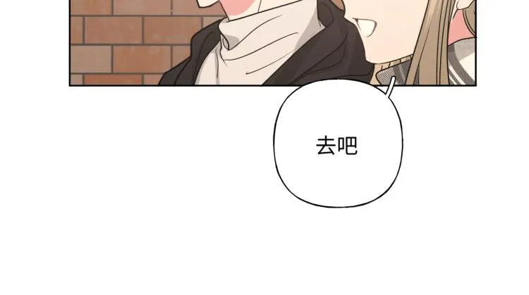 第41话 吃 第70页
