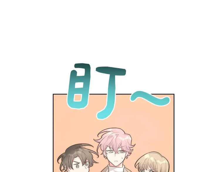 第41话 吃 第71页