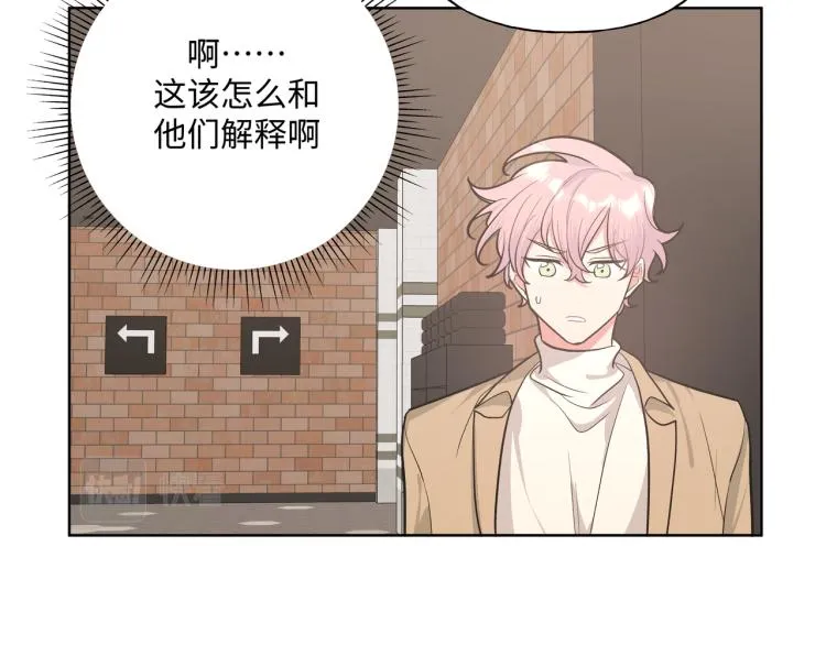第41话 吃 第75页