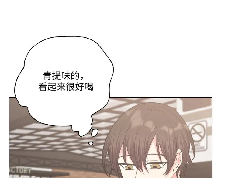 第41话 吃 第79页