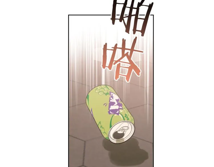 第41话 吃 第87页