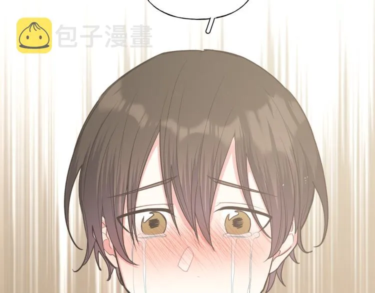 第41话 吃 第93页