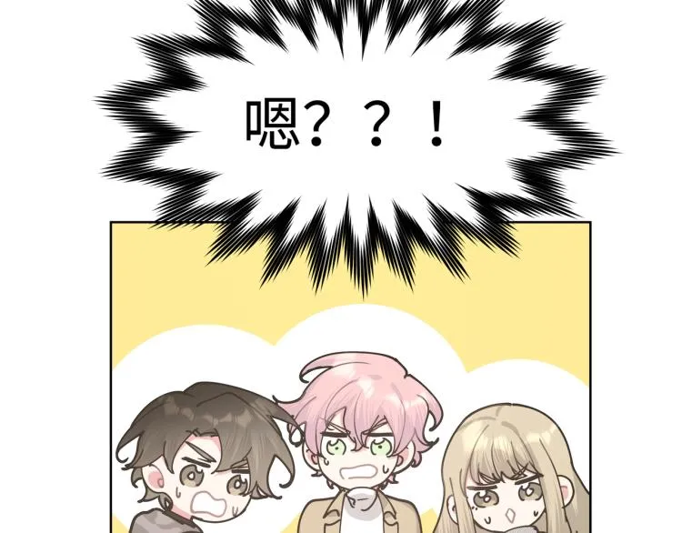 第41话 吃 第95页