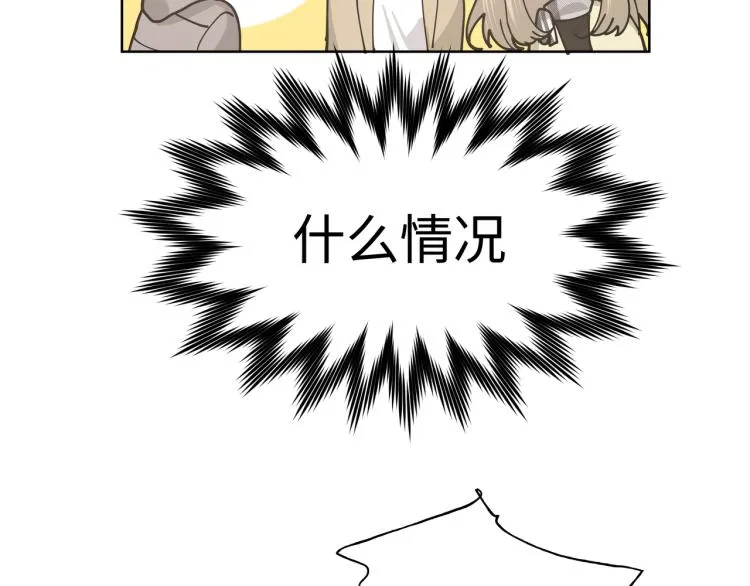 第41话 吃 第96页