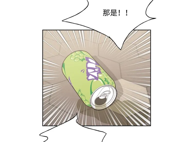 第41话 吃 第97页