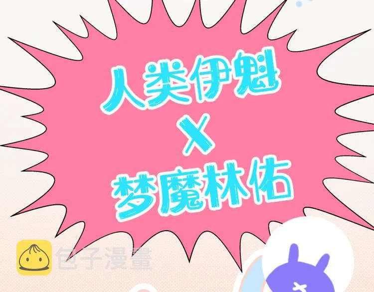 小剧场 身份互换 第3页