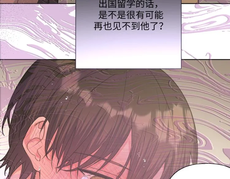 第42话 就这么不想和我分开吗 第14页