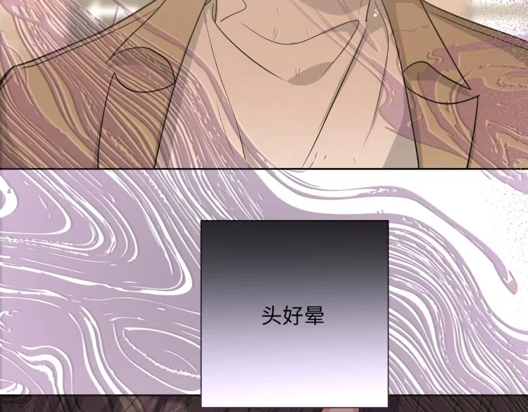 第42话 就这么不想和我分开吗 第17页