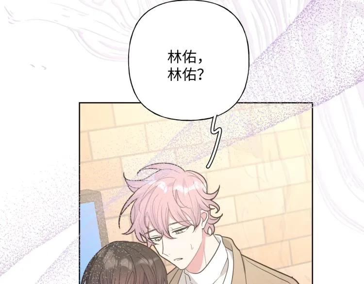 第42话 就这么不想和我分开吗 第19页