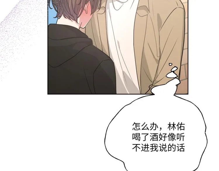 第42话 就这么不想和我分开吗 第20页