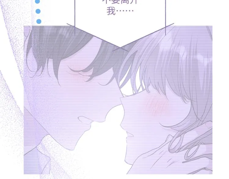 第42话 就这么不想和我分开吗 第27页