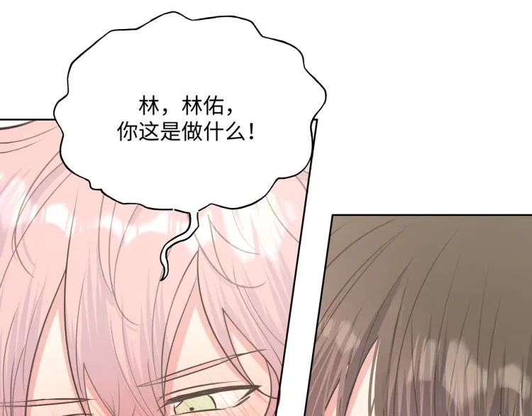 第42话 就这么不想和我分开吗 第39页