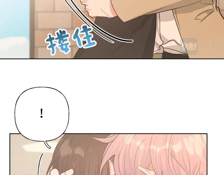 第42话 就这么不想和我分开吗 第53页