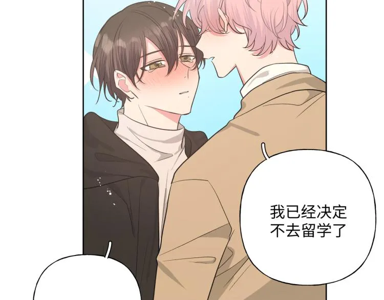 第42话 就这么不想和我分开吗 第62页