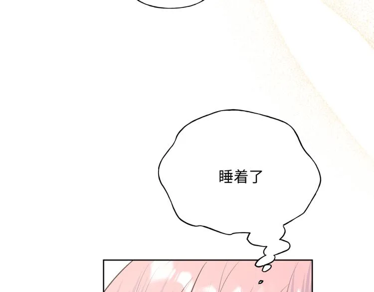 第42话 就这么不想和我分开吗 第73页