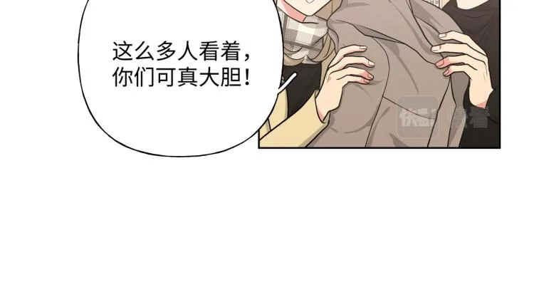 第42话 就这么不想和我分开吗 第79页