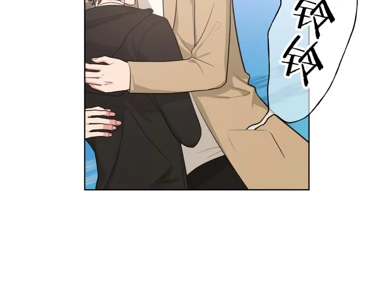 第42话 就这么不想和我分开吗 第83页