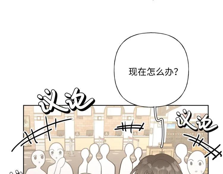第43话 交易 第23页