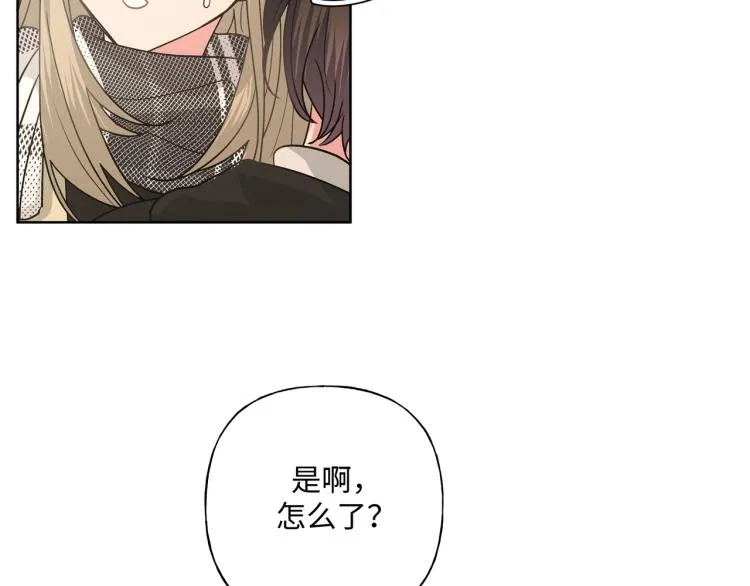第43话 交易 第37页