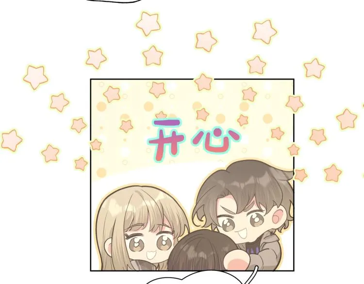第43话 交易 第49页